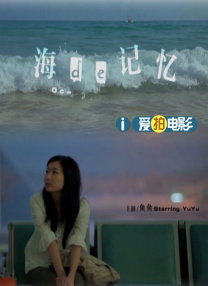 惠美丽